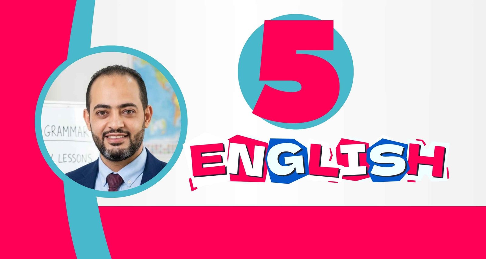 لغة انجليزية - الصف الخامس